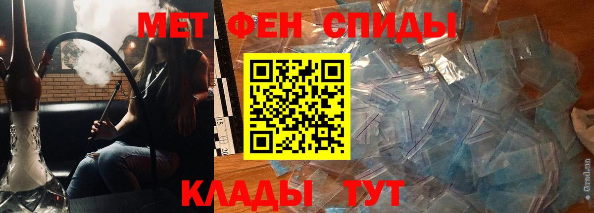 Амфетамин VHQ Феодосия