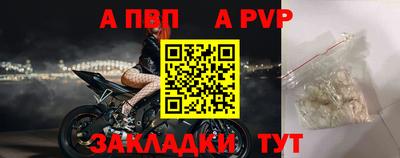 эйфоретик Краснознаменск