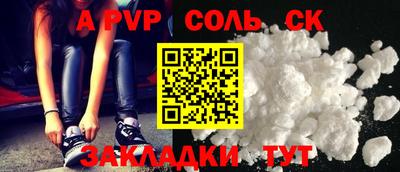 эйфоретик Краснознаменск