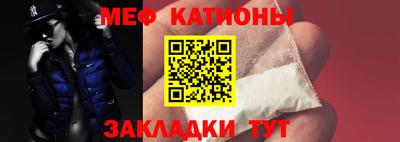 стафф Краснодар