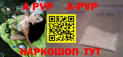 эйфоретик Краснознаменск