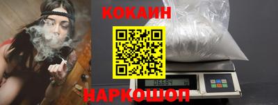 стафф Краснокаменск