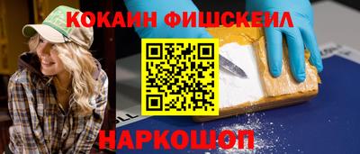 эйфоретик Краснознаменск