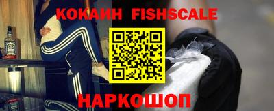 стафф Краснодар
