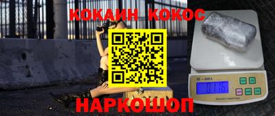 эйфоретик Краснознаменск