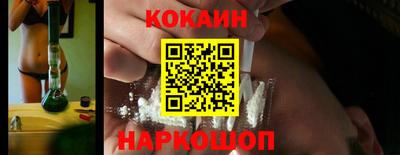 эйфоретик Краснознаменск