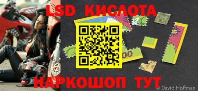 стафф Краснодар