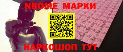 стафф Краснокаменск