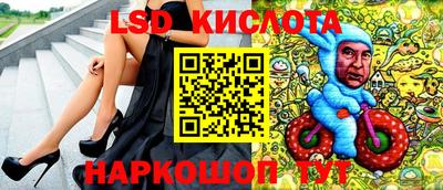 эйфоретик Краснознаменск