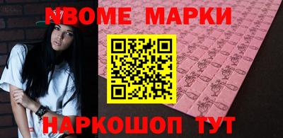 эйфоретик Краснознаменск