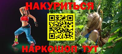 стафф Краснокаменск