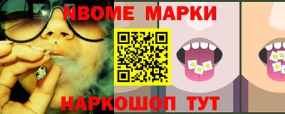 стафф Краснокаменск