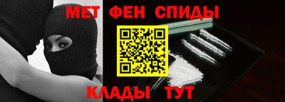 стафф Краснодар