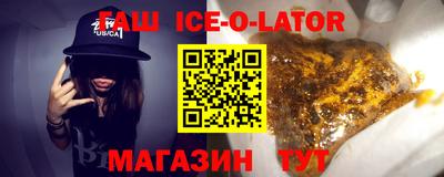 стафф Краснодар