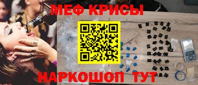 стафф Краснодар