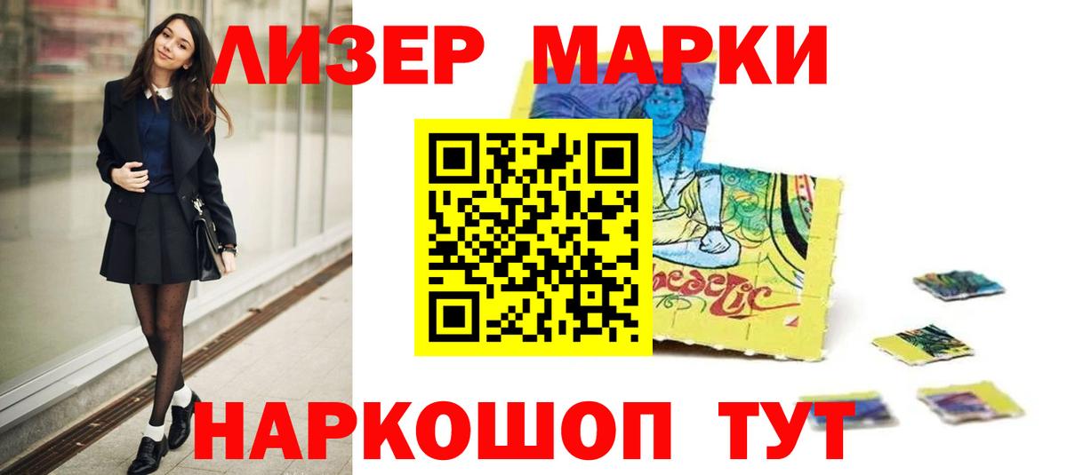ЛСД экстази ecstasy Феодосия