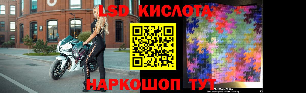 Лсд 25 экстази ecstasy  ЛСД экстази кислота  Феодосия  Лсд 25 экстази  Вход с VPN 