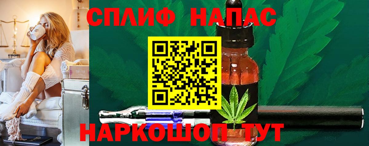 Каннабис SATIVA & INDICA Феодосия