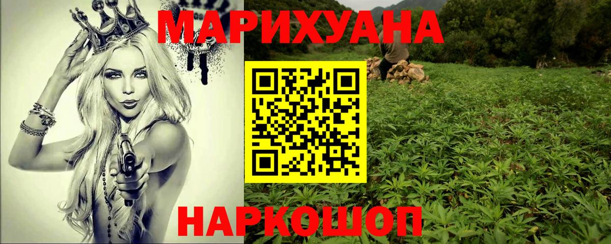 Феодосия  Канабис гибрид  Вход с VPN  Каннабис семена  Шишки марихуана MAZAR 